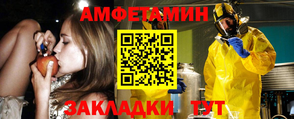 АМФ Premium Москва