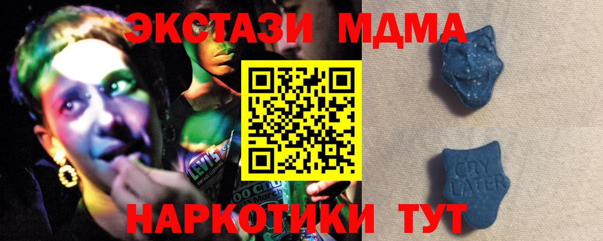 Ecstasy таблы  Вход с VPN  Ecstasy  Москва  Ecstasy 300 mg 