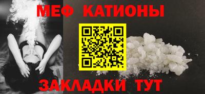 прущие грибы Бугуруслан