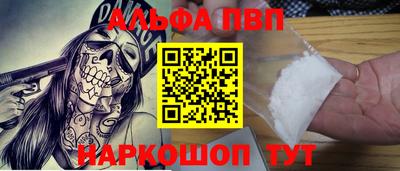 прущие грибы Бугуруслан