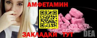 mdma Бузулук