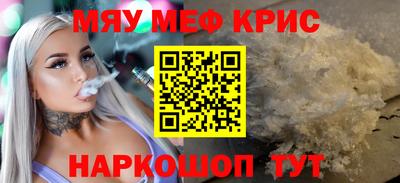 прущие грибы Бугуруслан