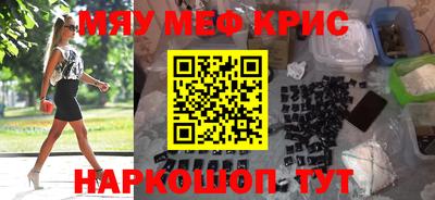mdma Бузулук