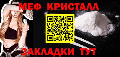 прущие грибы Бугуруслан