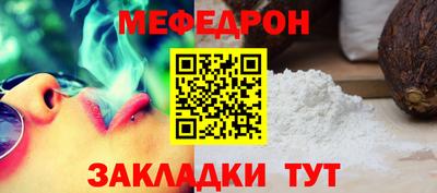 прущие грибы Бугуруслан