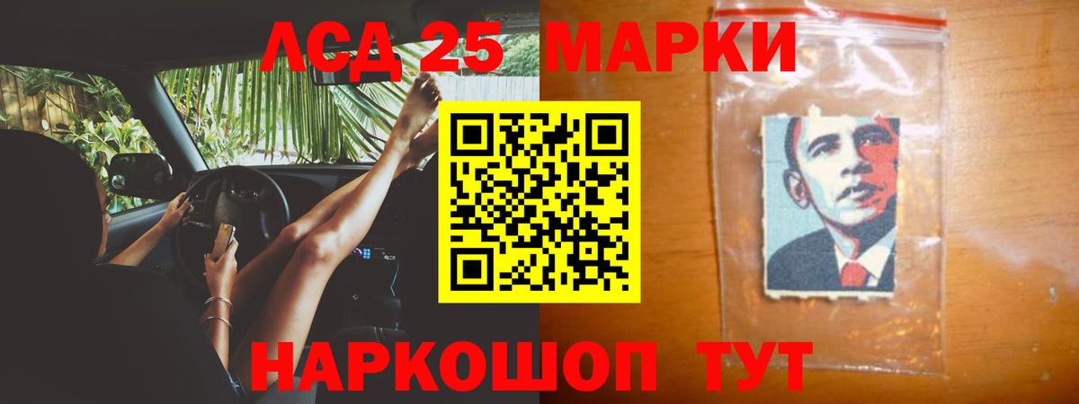Лсд 25 экстази ecstasy  Лсд 25 экстази кислота  Вход с VPN  Москва 