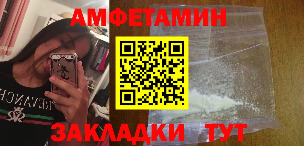 Метамфетамин пудра Москва
