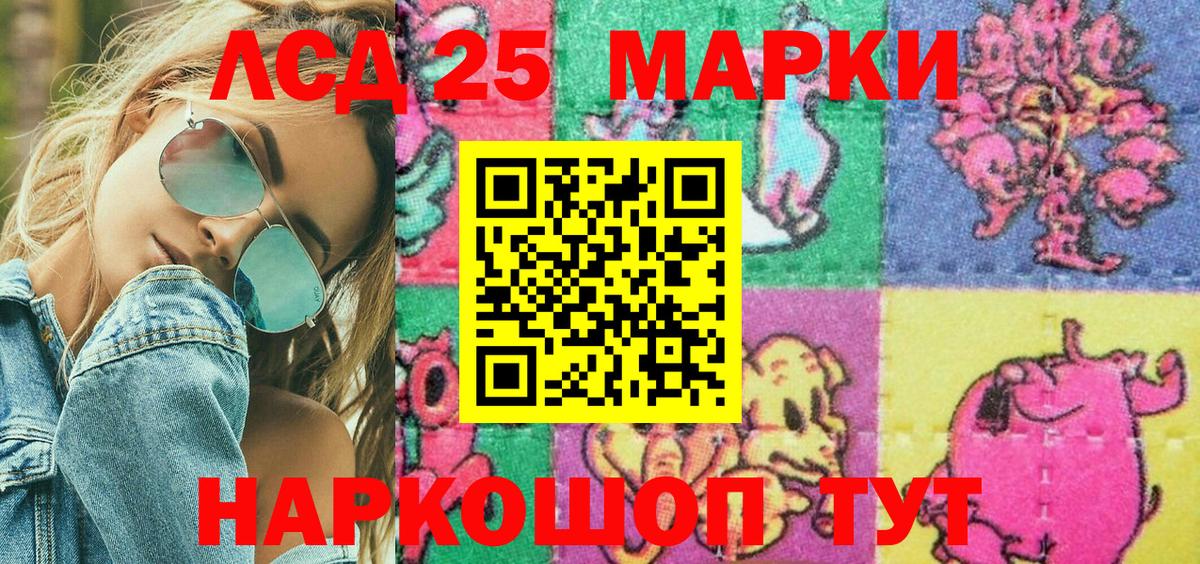 Марки N-bome 1500мкг  Марки NBOMe  Москва  купить  цена  Вход с VPN  Марки N-bome 1500мкг 