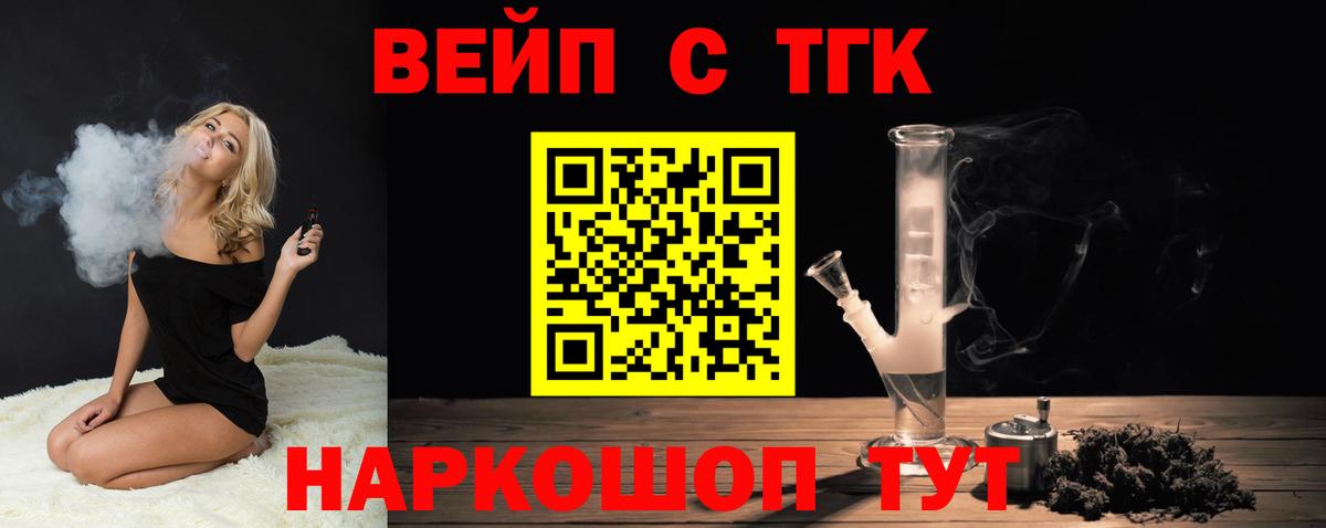 гидра вход  Дистиллят ТГК концентрат  Вход с VPN  Москва 