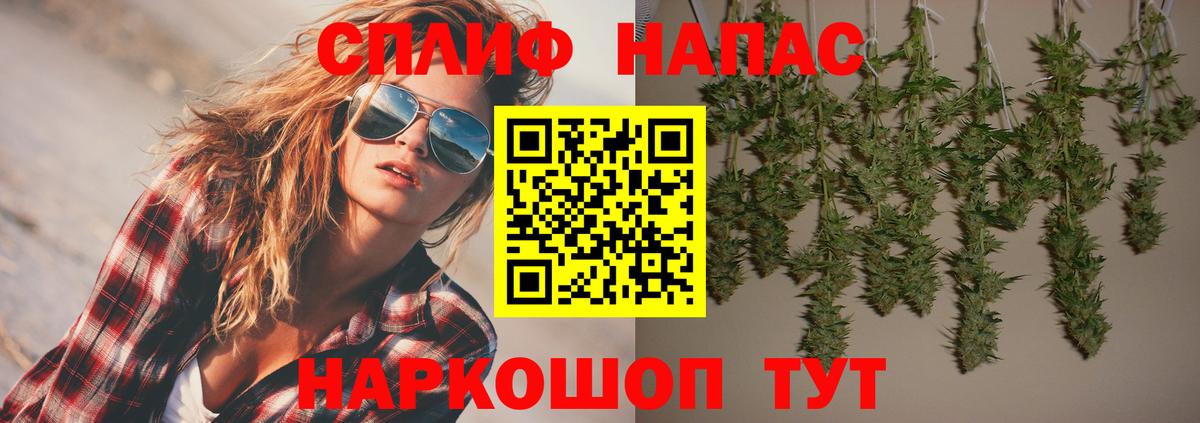 Конопля сатива  Каннабис MAZAR  Марихуана VHQ  Вход с VPN  Конопля THC 21%  Москва 